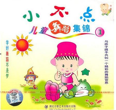 小不点,探寻微观世界的奇妙之旅