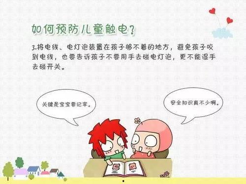 请对孩子负责,呵护成长——对孩子负责的育儿之道