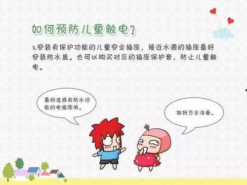 请对孩子负责,呵护成长——对孩子负责的育儿之道