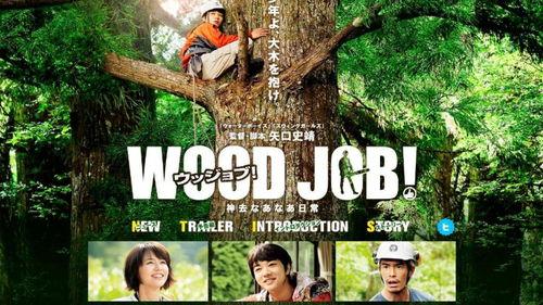 哪啊哪啊神去村,揭秘“哪啊哪啊神去村”的奇幻之旅