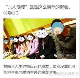 单身醉族 第一季,狂欢背后的情感纠葛