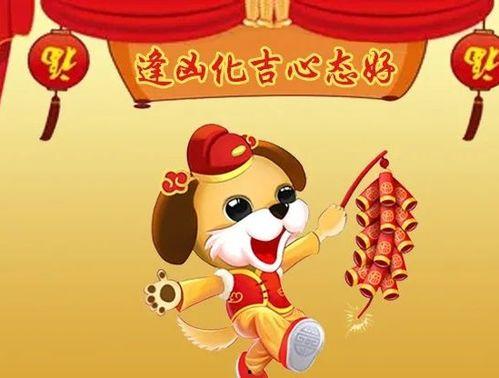 福神奶奶旺全家(福到我家),福到我家,幸福满溢