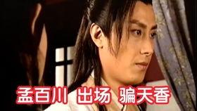 功夫小师叔,传承武学精髓,谱写江湖传奇