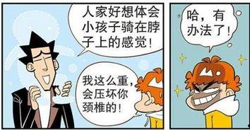 甜言蜜语已决定