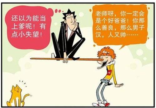 甜言蜜语已决定