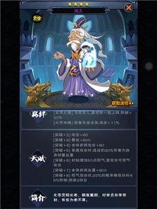 百烛游戏,探寻智慧之光,点亮知识之海