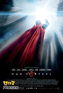 超人：钢铁之躯（国语版）,钢铁之躯——探寻英雄的起源与成长之路