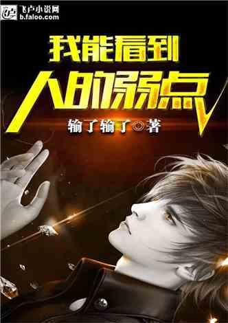 阎王让我当首富,我意外成为首富的奇幻之旅